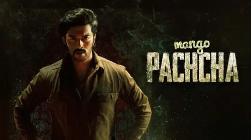 Mango Pachcha Kannada Action Movie Thumbnail