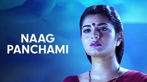 Naag Panchami Bengali Drama Movie Thumbnail