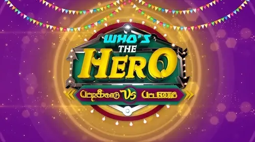 Who's The Hero Tamil Game Show Trailer Thumbnail