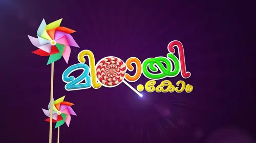 Mittayi.com Malayalam Kids Series Thumbnail