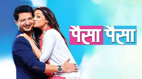 Paisa Paisa Marathi Drama Movie Thumbnail