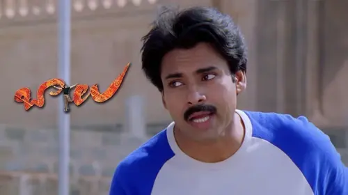 Balu: ABCDEFG Telugu Drama Movie Thumbnail