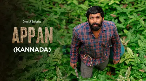 Appan (Kannada) Kannada Comedy Movie Thumbnail