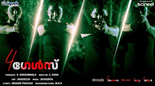 4 Girls Malayalam Crime Trailer Thumbnail