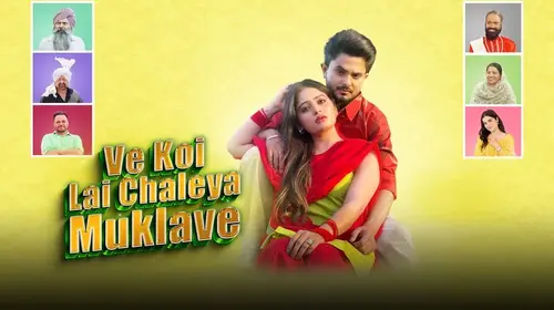 Ve Koi Lai Chaleya Muklave Punjabi Drama Movie Thumbnail