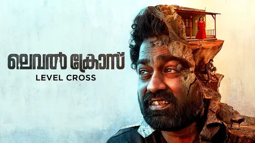 Level Cross Malayalam Drama Movie Thumbnail
