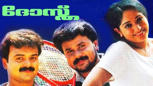 Dhosth Malayalam Drama Movie Thumbnail