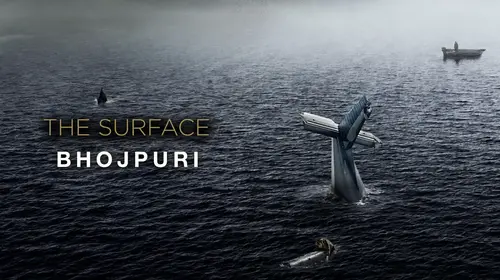The Surface (Bhojpuri) Bhojpuri Drama Movie Thumbnail