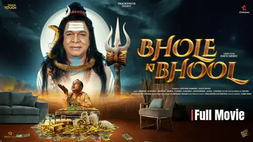 Bhole Ki Bhool Hindi Comedy Movie Thumbnail