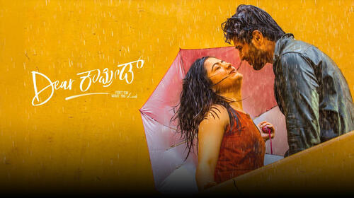 Dear Comrade Kannada Action Movie Thumbnail