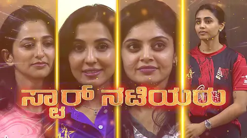 Queens Premier League - Promo Kannada Sports Trailer Thumbnail