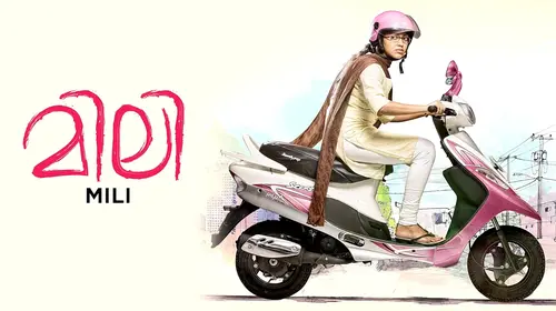 Mili Malayalam Drama Movie Thumbnail