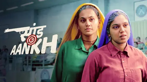 Saand Ki Aankh Hindi Documentary Trailer Thumbnail