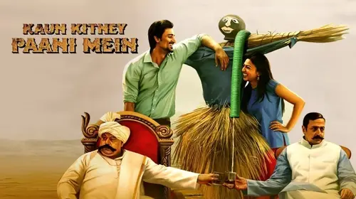Kaun Kitney Paani Mein Hindi Comedy Movie Thumbnail