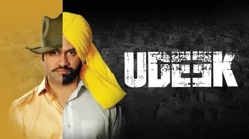 Bhagat Singh Di Udeek Punjabi Drama Movie Thumbnail