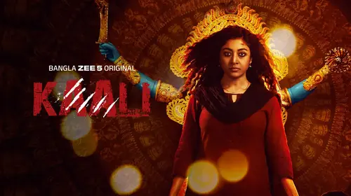 Kaali Bengali Action Trailer Thumbnail
