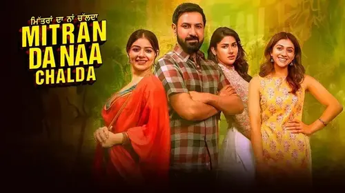 Mitran Da Naa Chalda Punjabi Drama Movie Thumbnail