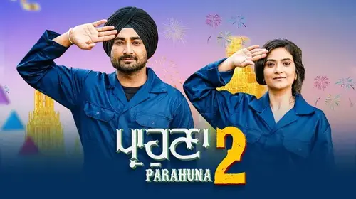 Parahuna 2 Punjabi Comedy Movie Thumbnail