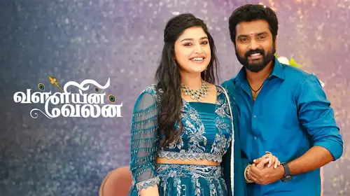 Valliyin Velan Tamil Drama Series Thumbnail