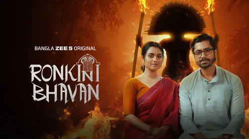 Ronkini Bhavan Bengali Thriller Series Thumbnail