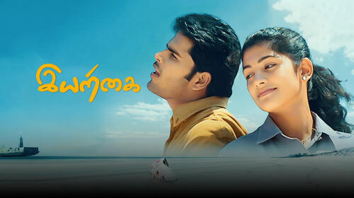 Eyarkai Tamil Drama Movie Thumbnail