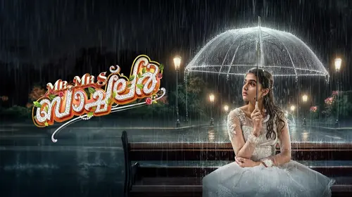 Mr and Mrs Bachelor Malayalam Romance Movie Thumbnail