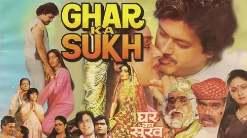 Ghar Ka Sukh Hindi Romance Movie Thumbnail