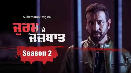 Jurm Te Jazbaat - Season 2 Punjabi Crime Series Thumbnail