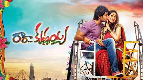 Ra Ra Krishnayya Telugu Romance Comedy Movie Thumbnail
