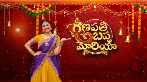 Vinayaka Chavithi Specials Telugu Reality Series Thumbnail