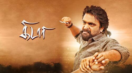Kidaari Tamil Action Movie Thumbnail