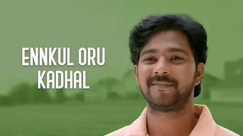 Enakkul Oru Kadhal Tamil Drama Movie Thumbnail