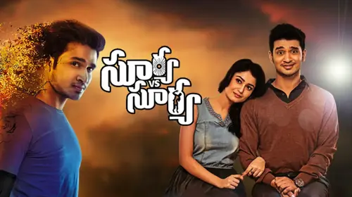 Surya Vs Surya Telugu Drama Movie Thumbnail