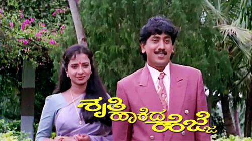 Shruti Hakida Hejje Kannada Drama Movie Thumbnail