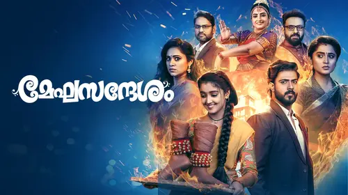 Meghasandhesham Malayalam Drama Series Thumbnail