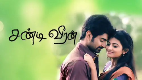 Chandi Veeran Tamil Action Movie Thumbnail