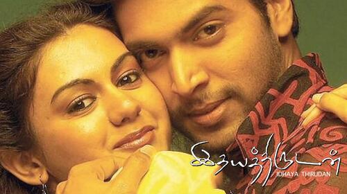 Idhaya Thirudan Tamil Drama Movie Thumbnail