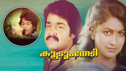 Koodum Thedi Malayalam Romance Movie Thumbnail