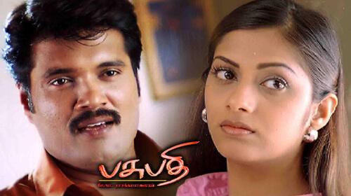 Pasupathi C/O Rasakkapalayam Tamil Drama Movie Thumbnail