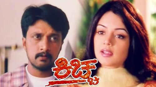 Kiccha Kannada Action Movie Thumbnail