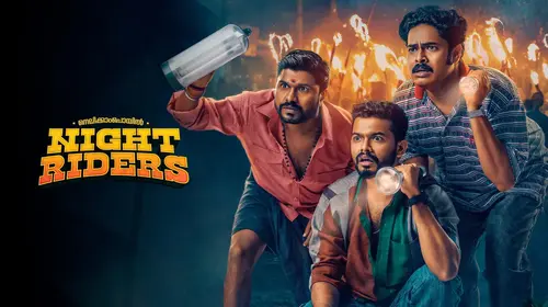 Nellikkampoyil Night Riders Malayalam Horror Trailer Thumbnail