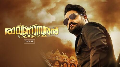 Ravanasuran | Trailer Malayalam Crime Trailer Thumbnail