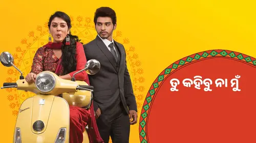 Tu Kahibu Na Mu Odia Romance Trailer Thumbnail