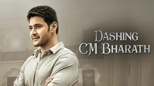 Dashing CM Bharath Hindi Action Trailer Thumbnail