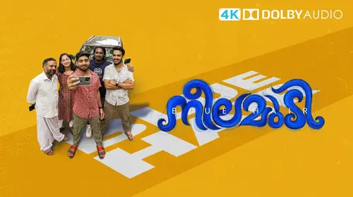 Neela Mudi Malayalam Adventure Movie Thumbnail