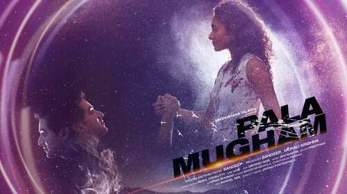 PALAMUGAM Tamil Drama Trailer Thumbnail