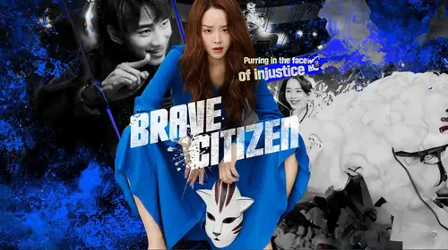 Brave Citizen Hindi Drama Movie Thumbnail