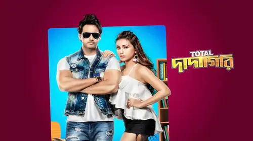 Total Dadagiri Bengali Romance Movie Thumbnail