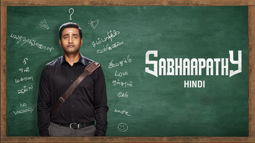 Sabhaapathy (Hindi) Hindi Comedy Movie Thumbnail