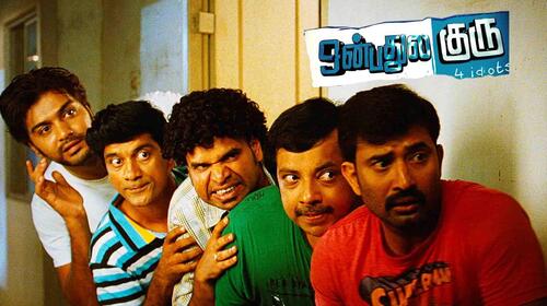Onbathula Guru Tamil Comedy Movie Thumbnail